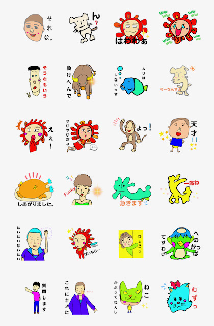 【クリエート太陽】オリジナルLINEスタンプ第3弾販売中